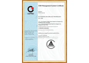 ANSI/ESD S20.20 Guangdong Huazhuang (مصنع تاويوان، مصنع شينتانغ)