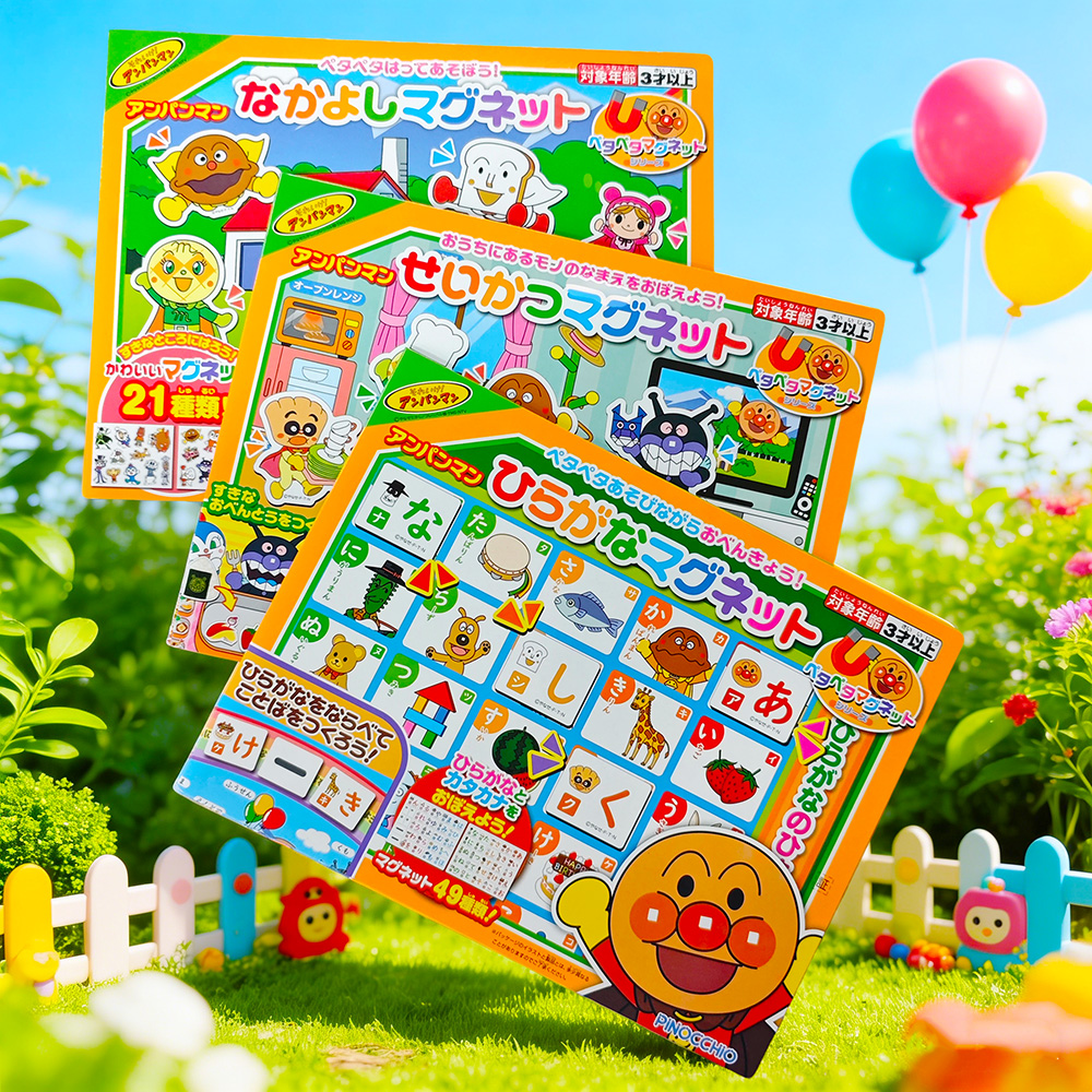 Libro di adesivi magnetici Anpanman