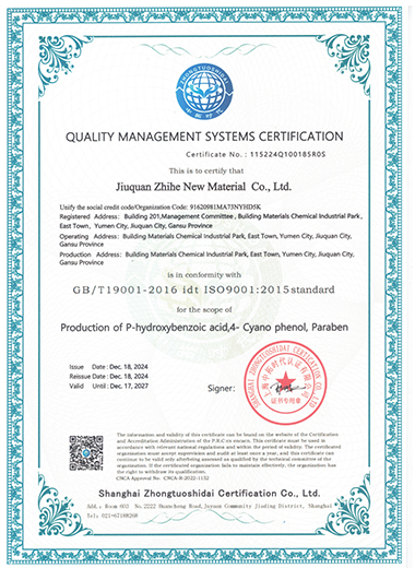 Fine Chemical Manufacturer Zhihe