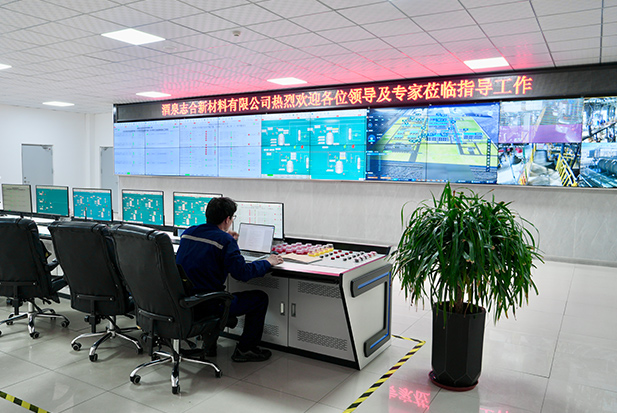 Fine Chemical Manufacturer Zhihe