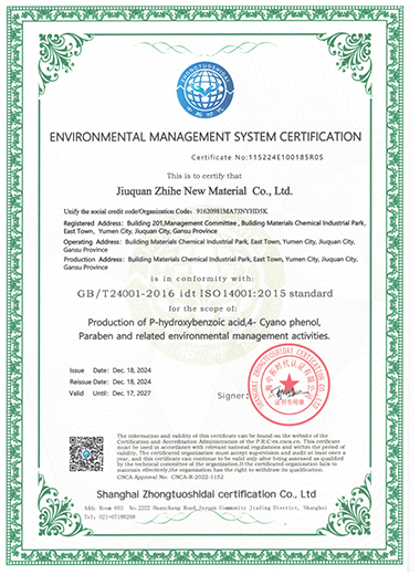Fine Chemical Manufacturer Zhihe