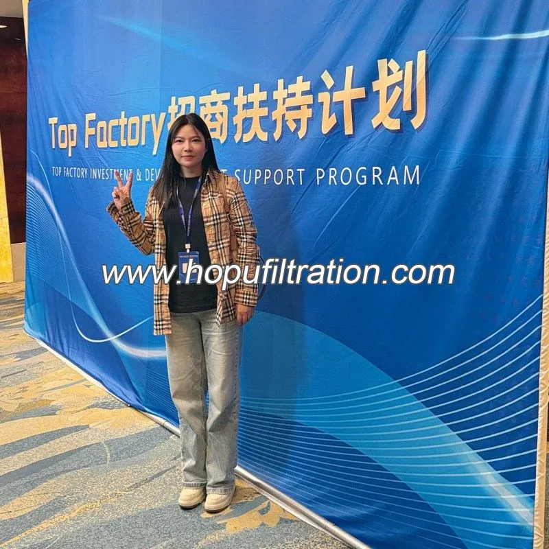 Компания HOPU Oil Filtration успешно отобрана для участия в программе поддержки ведущих заводов.