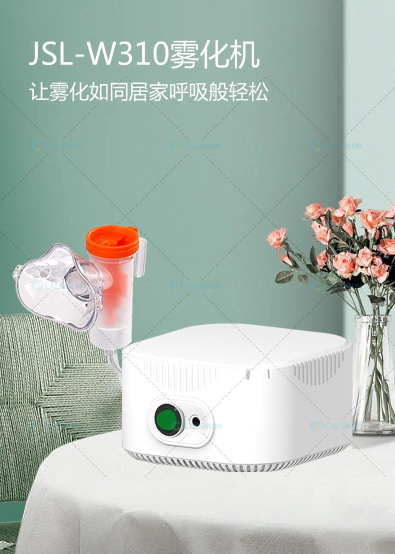 W310 W310 Cost-Effective Compression Nebulizer