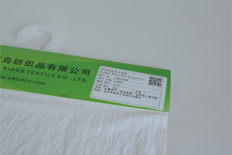 50D Matte Low-stretch Double Weft Heavy Crepe Nylon Fabric
