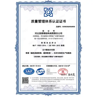 ISO9001