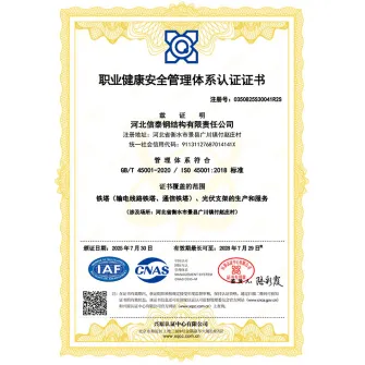 ISO45001