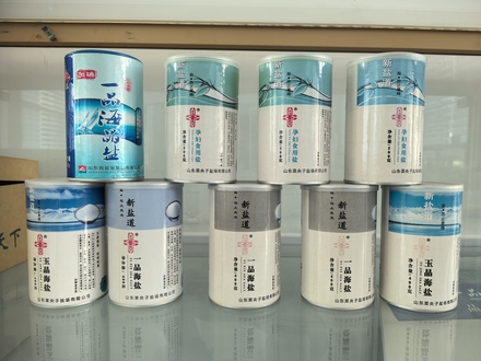 Solar Salt Caiyangzi