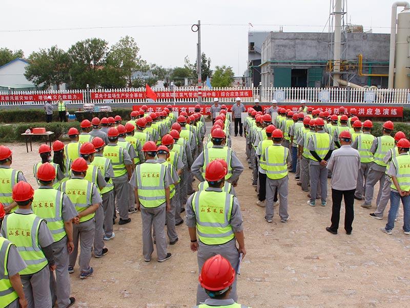 Shandong Caiyangzi Salt Farm Co., Ltd. facility