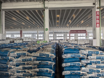 Solar Salt Caiyangzi