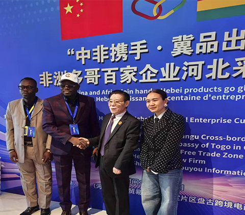 China and Africa join hands. Togo come to China do the purchasing.