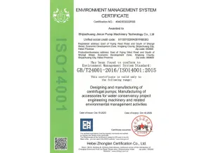 ISO14001
