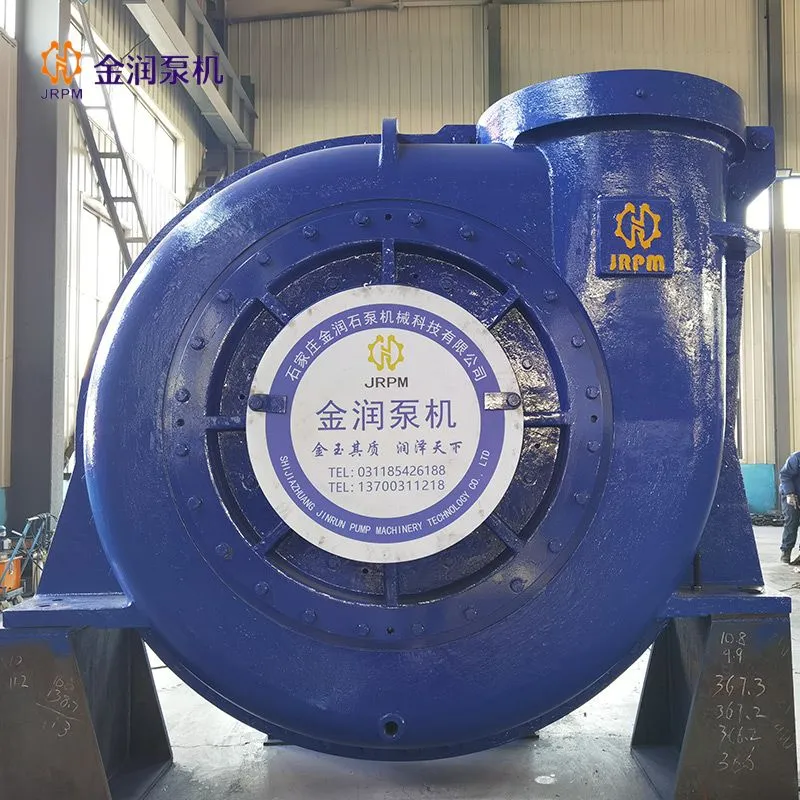 Jutt Shell Pump Double Shell High Head Dredge Pump
