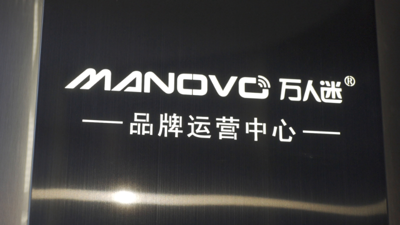 MANOVO