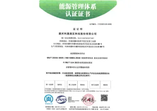 Certificado de certificación del sistema de gestión de energía