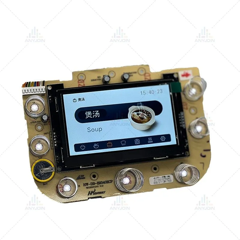Module LCD tactile HMI pour la série de cuisine