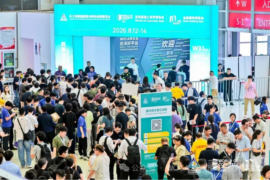 WOCA 2026 with Great Success — Fangshi Robotics Steals the Spotlight
