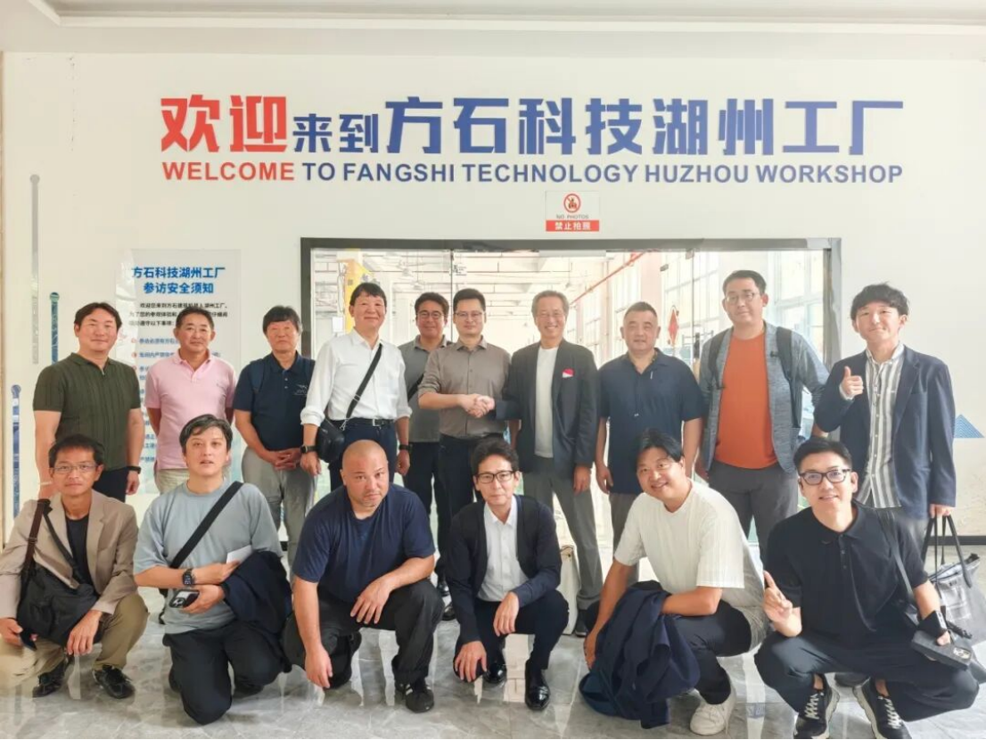 Japanese Construction Delegation Visits FangShi Robotics Factory