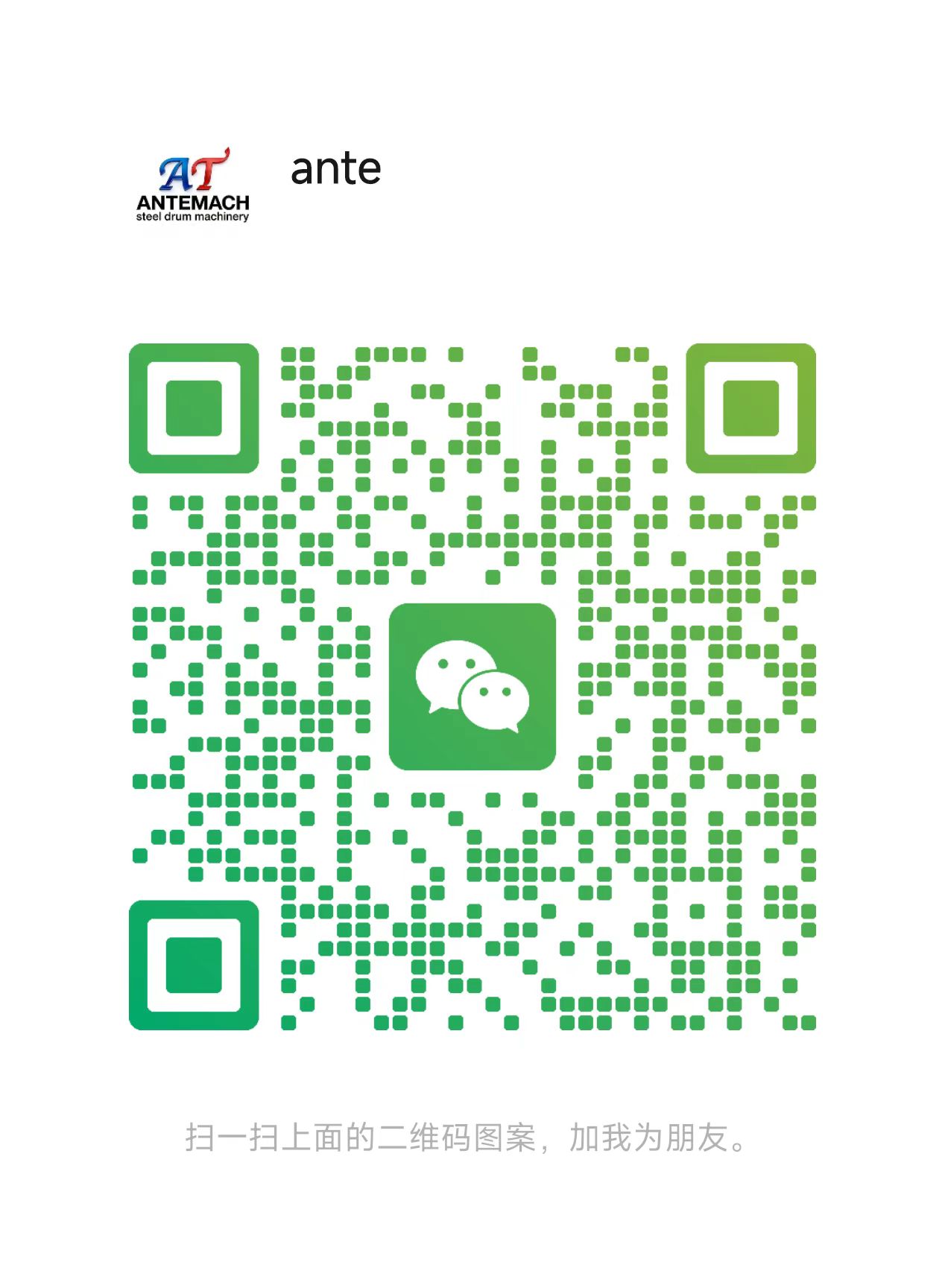 wechat