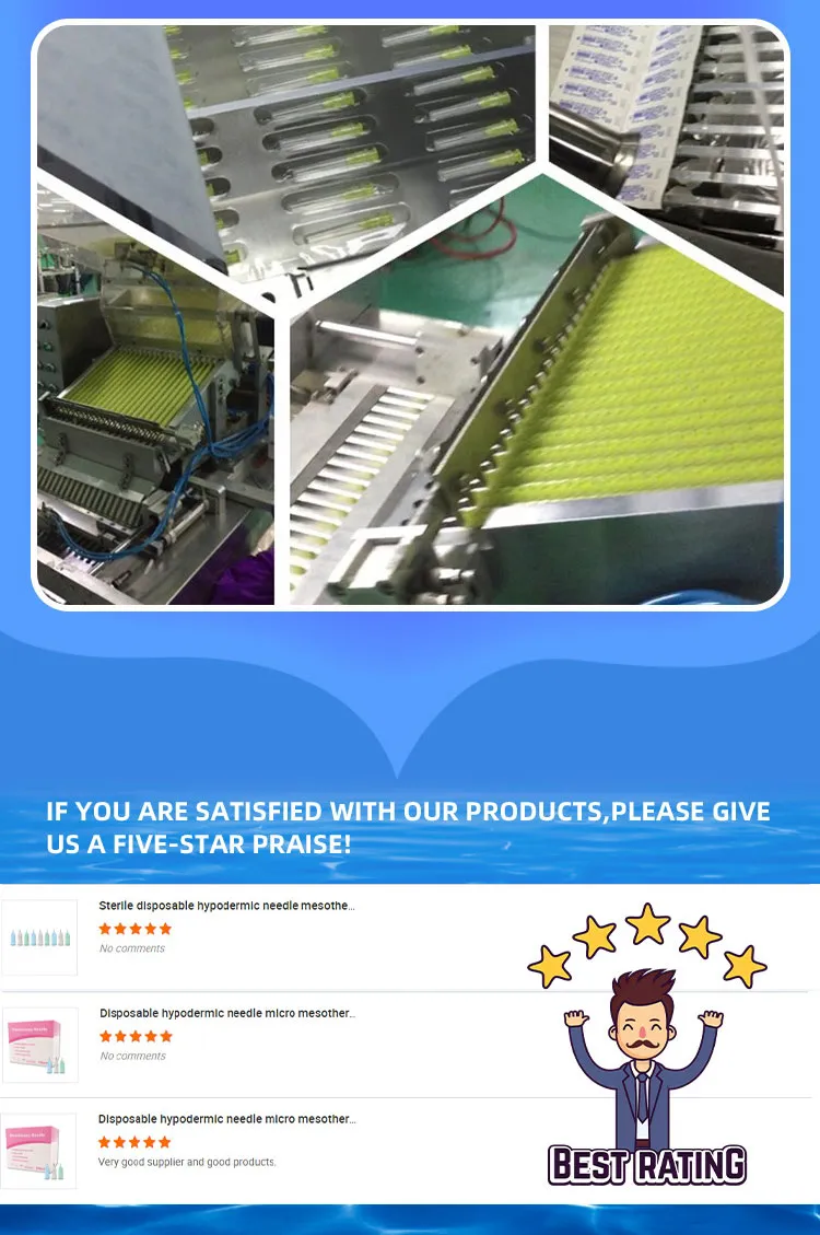 スキンブースター用皮下メソニードル25G