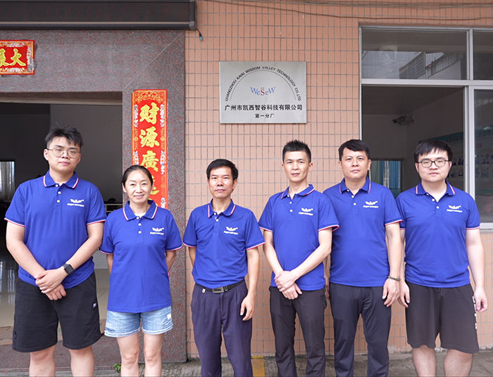 About Us