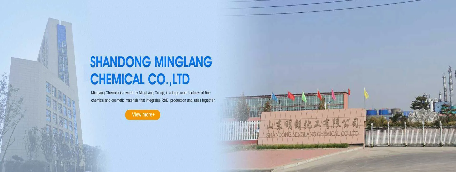 Minglang chemical is owned by Minglang Grop