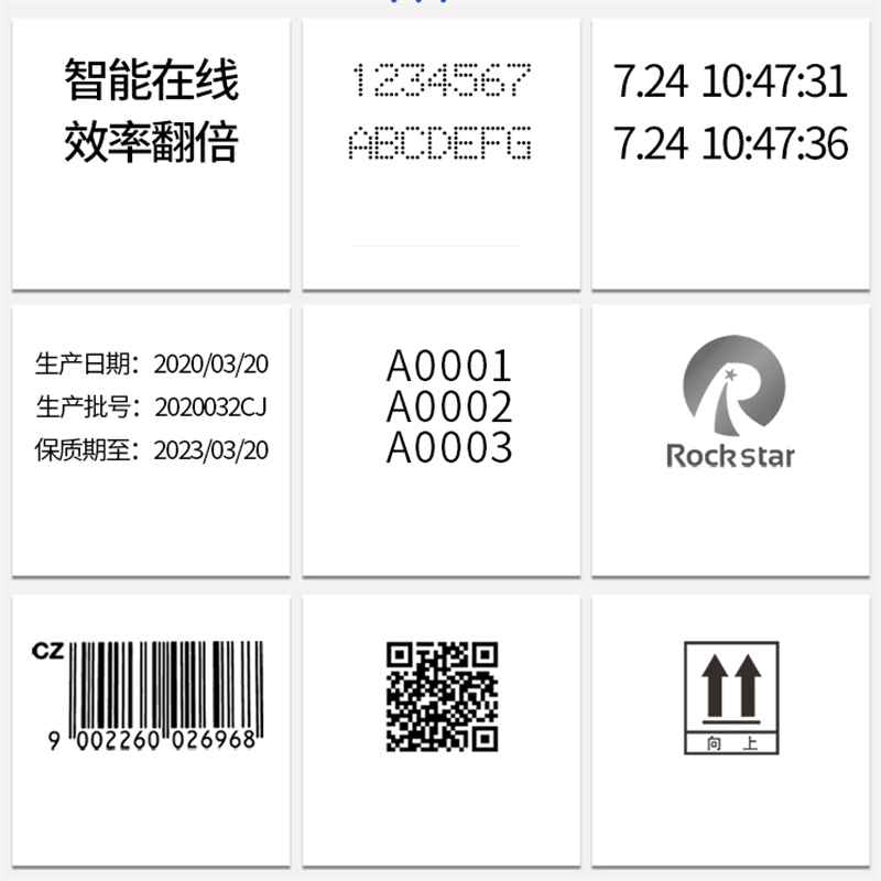 AZONE MACHINERY--Factory for inline inkjet printing coding machine