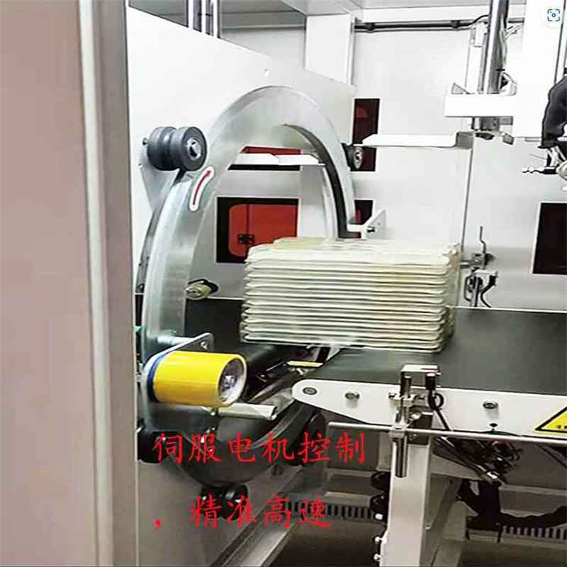 Automatic wrap around taping machine