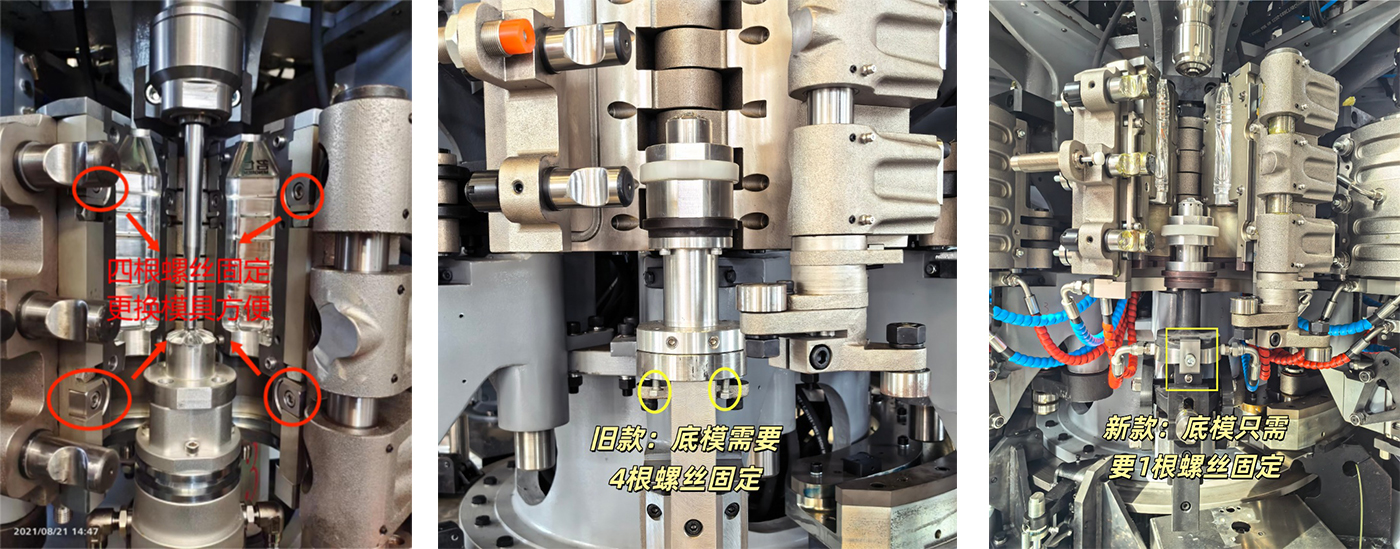 New Generation of Xilinear Rotary Blow Molding Machine New Generation of Xilinear Rotary Blow Molding Machine