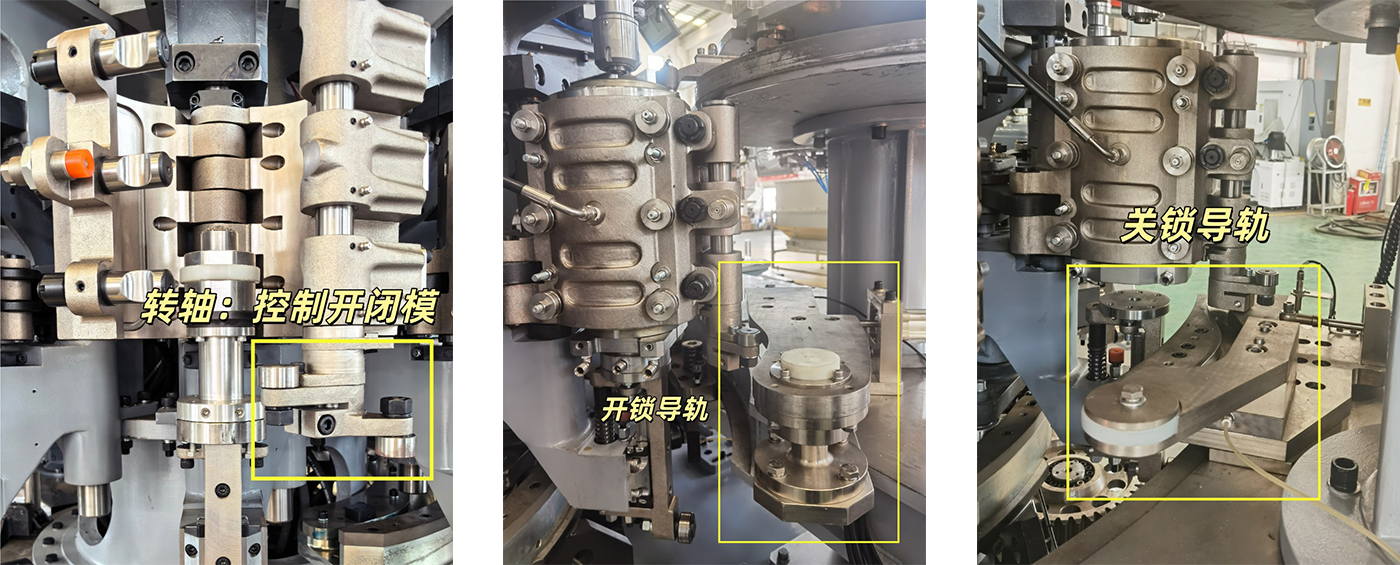 New Generation of Xilinear Rotary Blow Molding Machine New Generation of Xilinear Rotary Blow Molding Machine