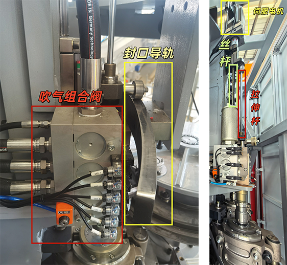 New Generation of Xilinear Rotary Blow Molding Machine New Generation of Xilinear Rotary Blow Molding Machine