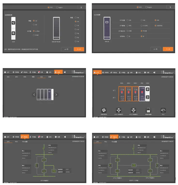 Single row fully enclosed micro module data center products