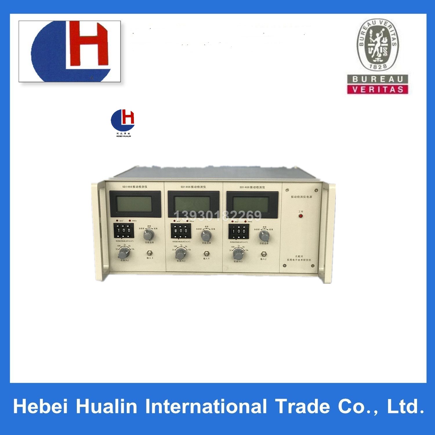 Precision Vibrometer with -3dB ± 1dB Accuracy | Top-Performing Linear Model