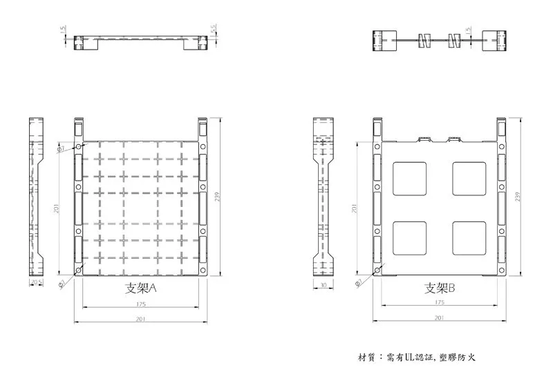 Battery brackets for LFP205Ah & LFP280Ah