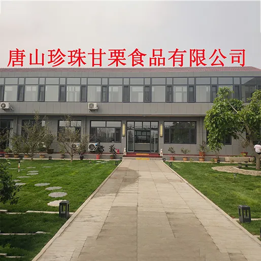 Tangshan Zhenzhu Chestnut Foods Co., Ltd.