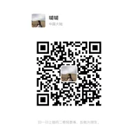 wechat