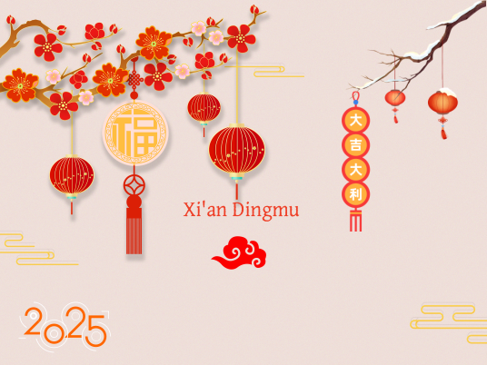 Happy Chinese New Year 2025
