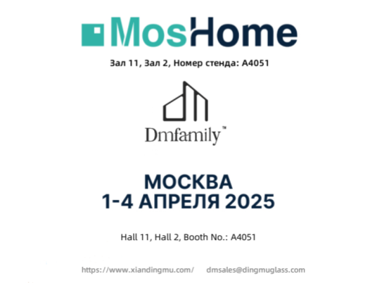 Moshome 2025 Exhibition