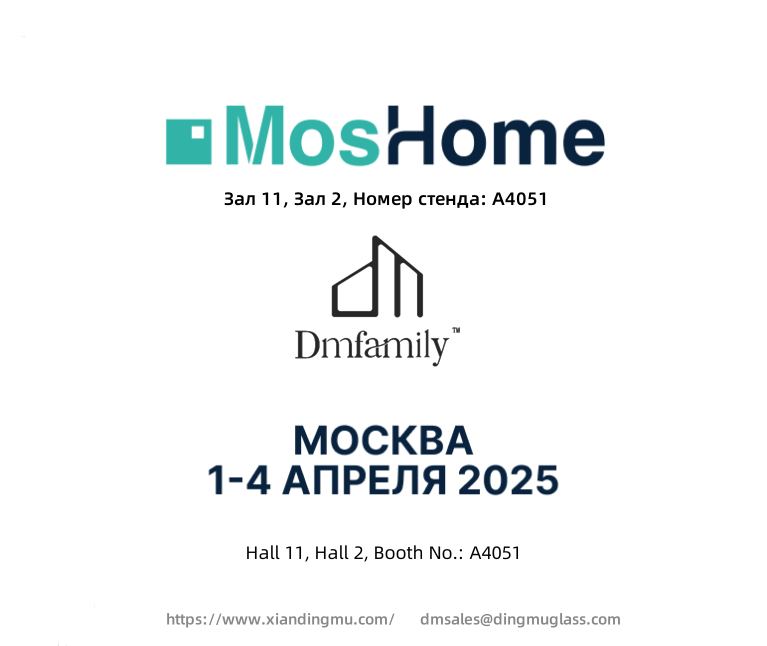 Moshome 2025 Exhibition