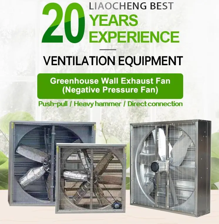 New Ventilation Products Supply